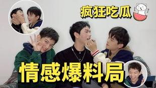 明星爆料吃瓜文字版视频,揭秘娱乐圈幕后真相，吃瓜群众狂欢时刻