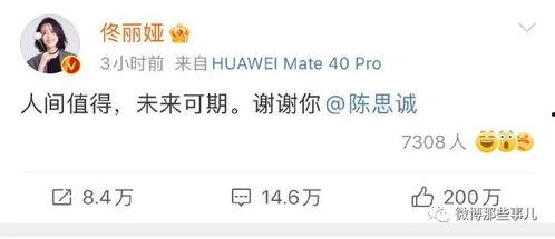 吃瓜娱乐圈知乎小说全文,揭秘知乎小说中的明星秘闻