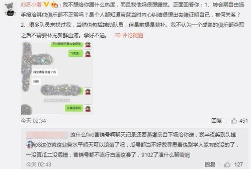 吃瓜网红最新事件爆料,揭秘娱乐圈惊人内幕