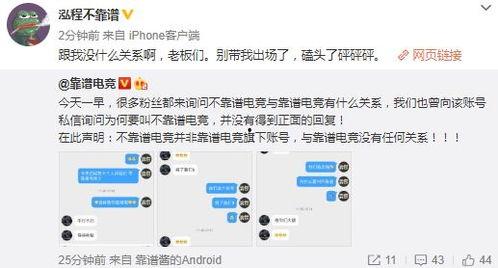 吃瓜网红最新事件爆料,揭秘娱乐圈惊人内幕
