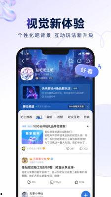 热门吃瓜百度贴吧微博,热门吃瓜话题盘点，揭秘网络热点背后的真相