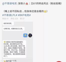 18年吃瓜最新事件爆料,揭秘那些年我们追过的热点风云