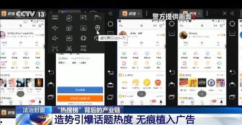 哈密瓜热门话题今日热搜,哈密瓜盛况，甜蜜瓜果引关注