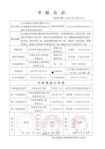 瓜州县今日假户口案件,揭秘背后黑幕与严打行动