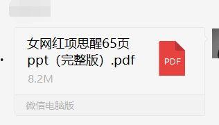 今日吃瓜项某醒,今日吃瓜热点，揭秘娱乐圈最新动态