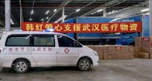 香港疫情捐款明星网红,爱心接力温暖港城
