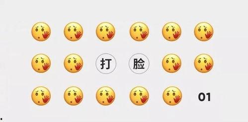 微信热门吃瓜群是真的吗,微信热门吃瓜群的真实性探究