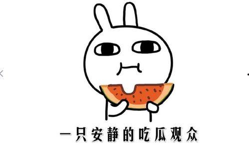 抖音热门吃瓜网红是谁啊,揭秘热门网红瓜王之谜