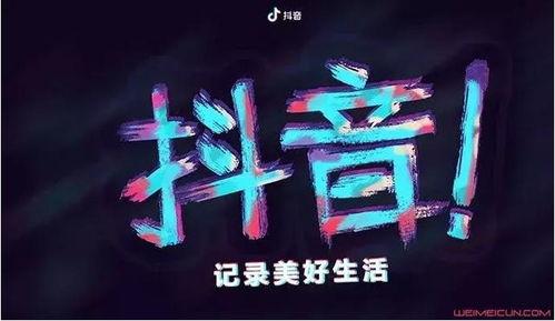 抖音飞瓜热门视频怎么看,爆款内容背后的创作秘诀