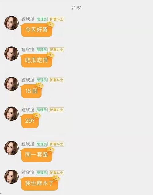 热门八卦吃瓜博主微博,热门八卦博主微博爆料大汇总