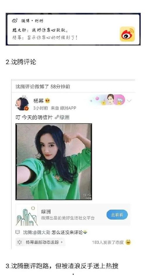 热门八卦吃瓜博主微博,热门八卦博主微博爆料大汇总