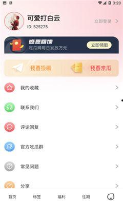 51今日吃瓜热门事件,盘点热门事件，揭秘娱乐圈风云变幻