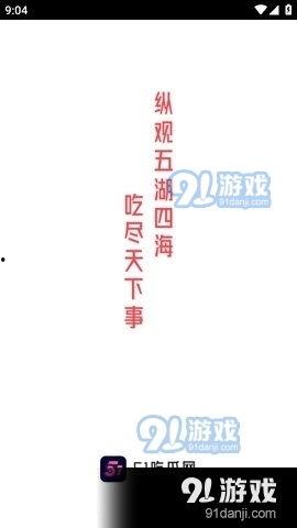51爆料吃瓜视频在线看,揭秘热门吃瓜视频，带你领略网络娱乐新风向