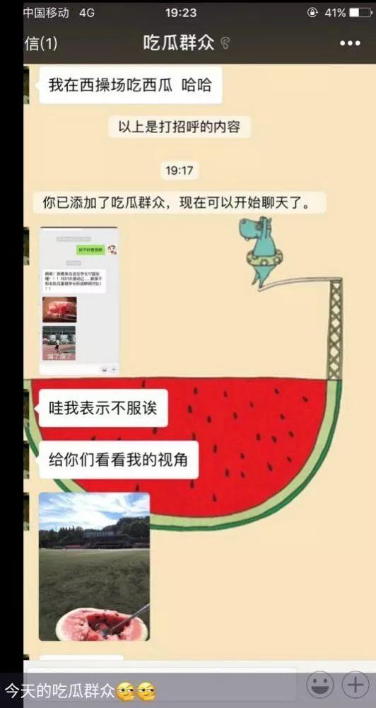吃瓜直播刚进粉丝团就拉黑,刚入团就被拉黑，揭秘背后真相