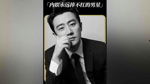 泰娱男明星网红,魅力四溢的流量担当