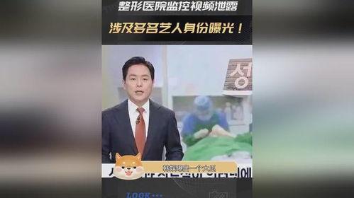今日大瓜新闻视频大全,视频大全揭秘热点事件