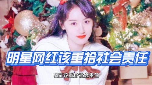 明星网红被爆料视频,真相与争议并存