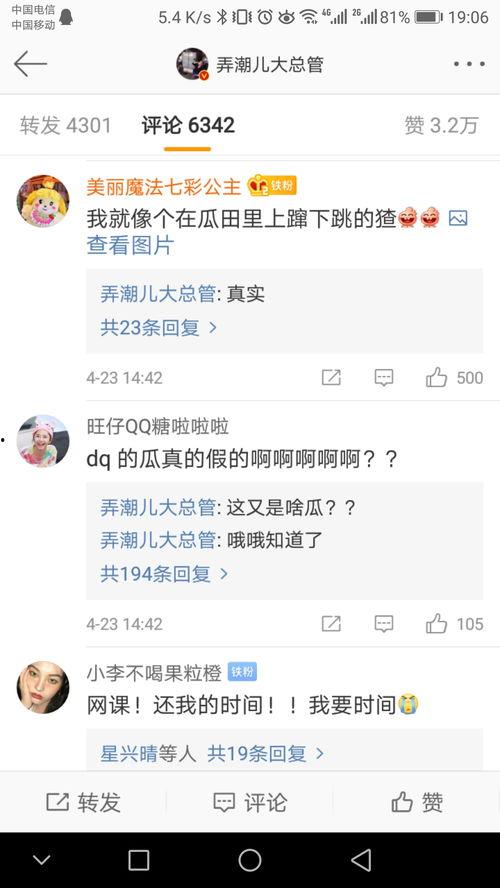 今日吃瓜免费网站,热门话题一网打尽