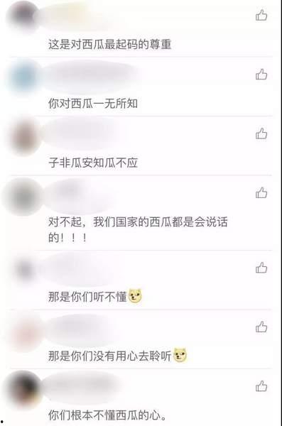 今日热瓜头条新闻,揭秘头条新闻背后的惊人真相