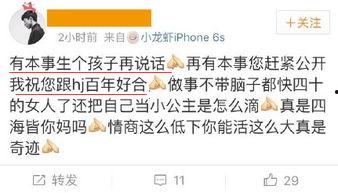 吃瓜群众爆料平台是真的吗,真相与谣言的较量