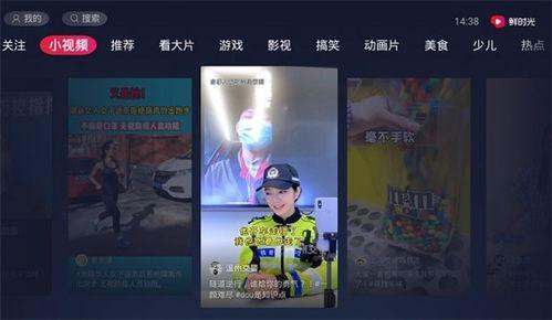 深圳漫展吃瓜爆料视频播放,热门视频幕后真相大揭秘
