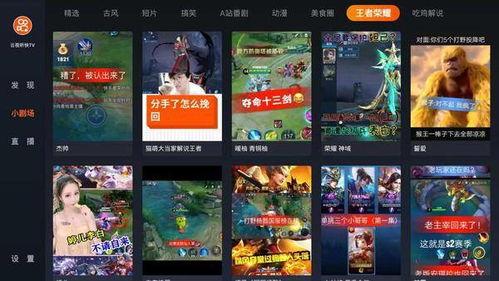 深圳漫展吃瓜爆料视频播放,热门视频幕后真相大揭秘