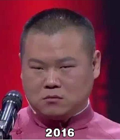 岳云鹏吃瓜爆料图片大全,揭秘娱乐圈幕后真相