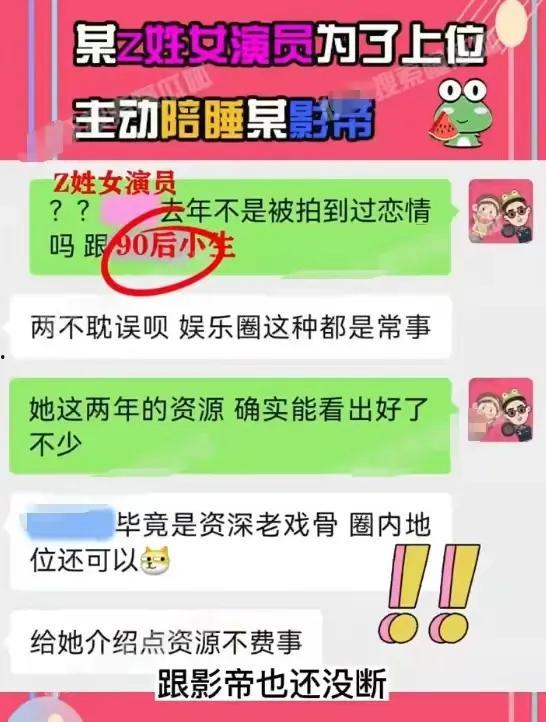 娱乐大瓜今日头条,揭秘娱乐圈最新大瓜，明星幕后故事大曝光！