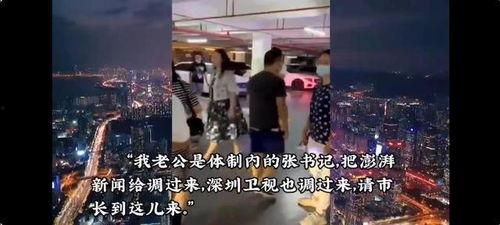 纽约吃瓜爆料事件视频播放,视频揭秘事件背后真相