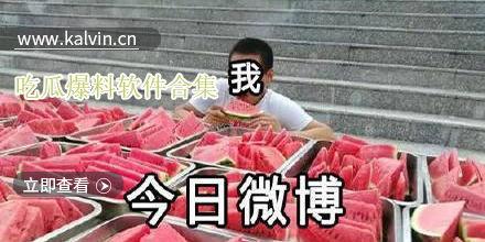 吃瓜爆料在线看视频下载,一键获取热门视频，畅享娱乐盛宴！