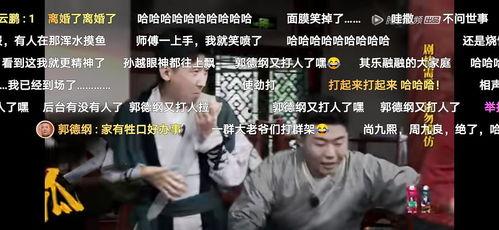 吃瓜群众真千金爆料视频,吃瓜群众爆料视频曝光惊人内幕