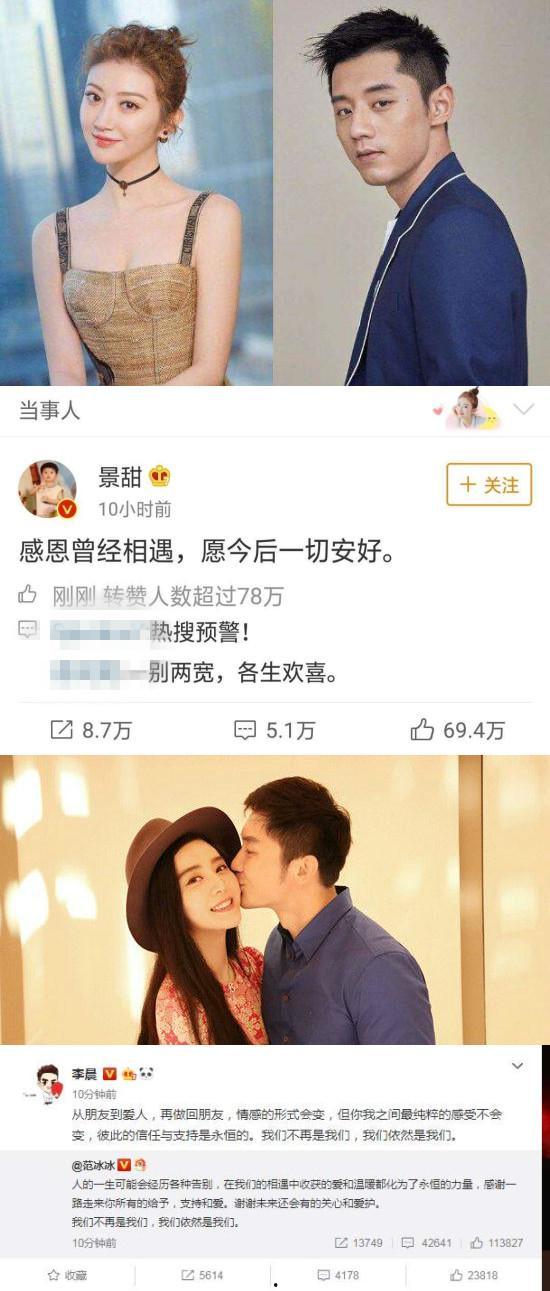 娱乐圈一周吃瓜合集,明星秘闻、恋情曝光、反转剧情尽收眼底