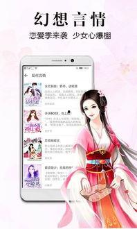 飞瓜热门爆款小说女主是谁,揭秘女主身份之谜