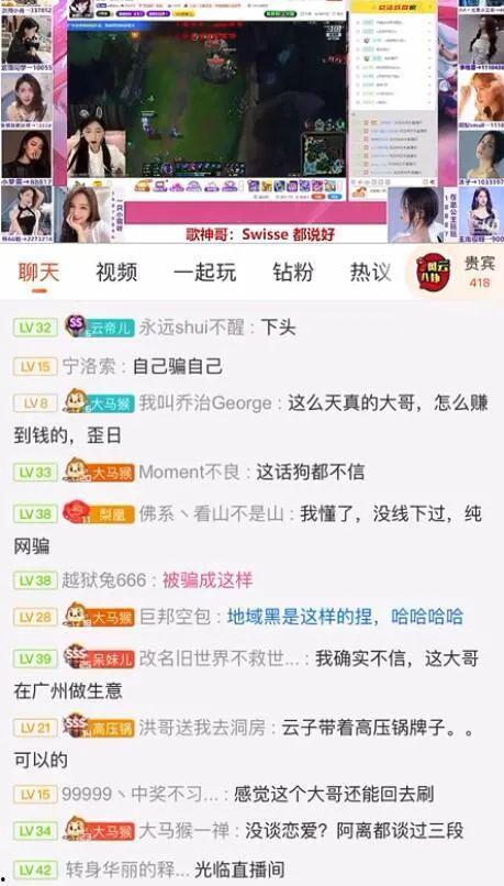 吃瓜黑料网址