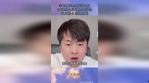 网红吃瓜视频爆料公众号,揭秘娱乐圈幕后真相