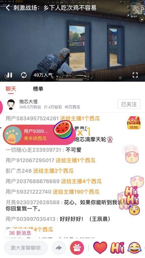 网红吃瓜视频爆料公众号,揭秘娱乐圈幕后真相