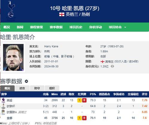 济南热门吃瓜事件最新消息