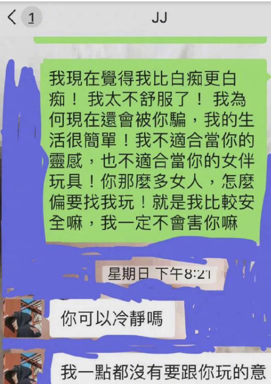免费吃瓜爆料聊天记录Q,独家爆料，一网打尽热门事件
