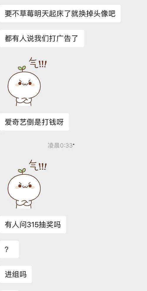 免费吃瓜爆料聊天记录Q,独家爆料，一网打尽热门事件