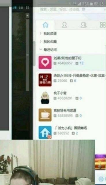吃瓜最新事件爆料翰府,揭秘吃瓜群众最新爆料背后的真相