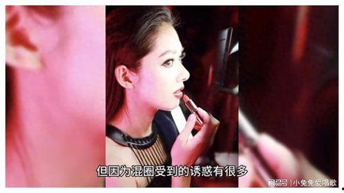 娱乐圈吃瓜博主图图,明星幕后那些事儿