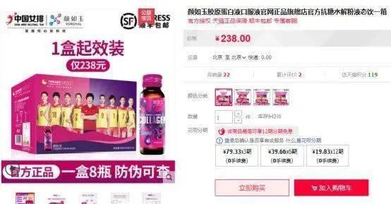 明星网红代言商品定位,明星网红效应下的潮流商品代言新趋势