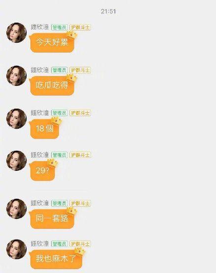 热门事件吃瓜曝光了吗是真的吗,真相揭秘，是真是假？