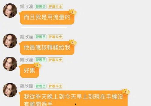 爆料吃瓜群手机搜狐网,吃瓜群手机爆料背后的真相
