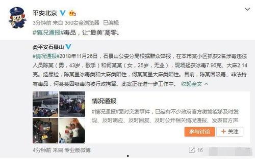 义乌吃瓜最新事件爆料视频,最新爆料视频揭秘惊人内幕