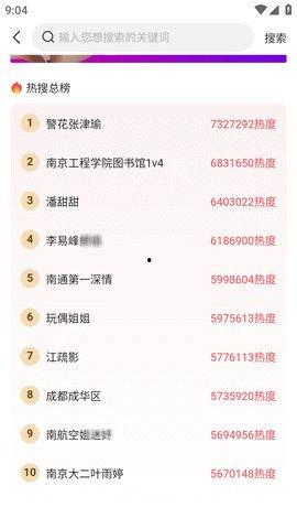 51热门大瓜每日最新更新时间,每日最新更新，揭秘娱乐圈最新动态！”