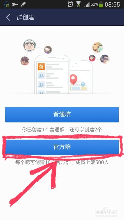 吃瓜爆料qq群2022贴吧,贴吧热议背后的真相
