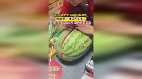 799su黑料吃瓜网入,真相与争议并存