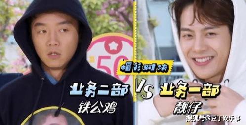 明星网红兄弟名字大全,明星网红兄弟名字大全揭秘