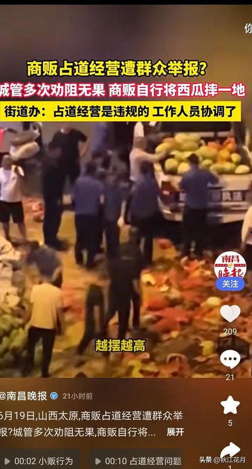 吃瓜网曝热门事件真相视频,视频还原事件始末